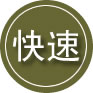 克拉玛依24小时道路救援
