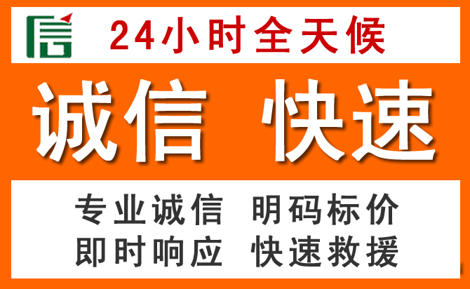 如何制定合理价格策略缓解克拉玛依道路救援售后压力