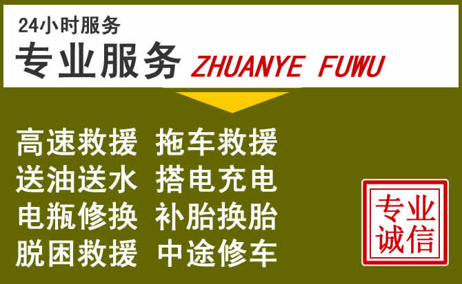 新能源汽车保有量攀升,克拉玛依道路救援行业未来发展新趋势解析